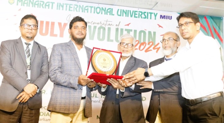মানারাত ইউনিভার্সিটিতে পক্ষকালব্যাপী কর্মসূচির বর্ণাঢ্য সমাপনী